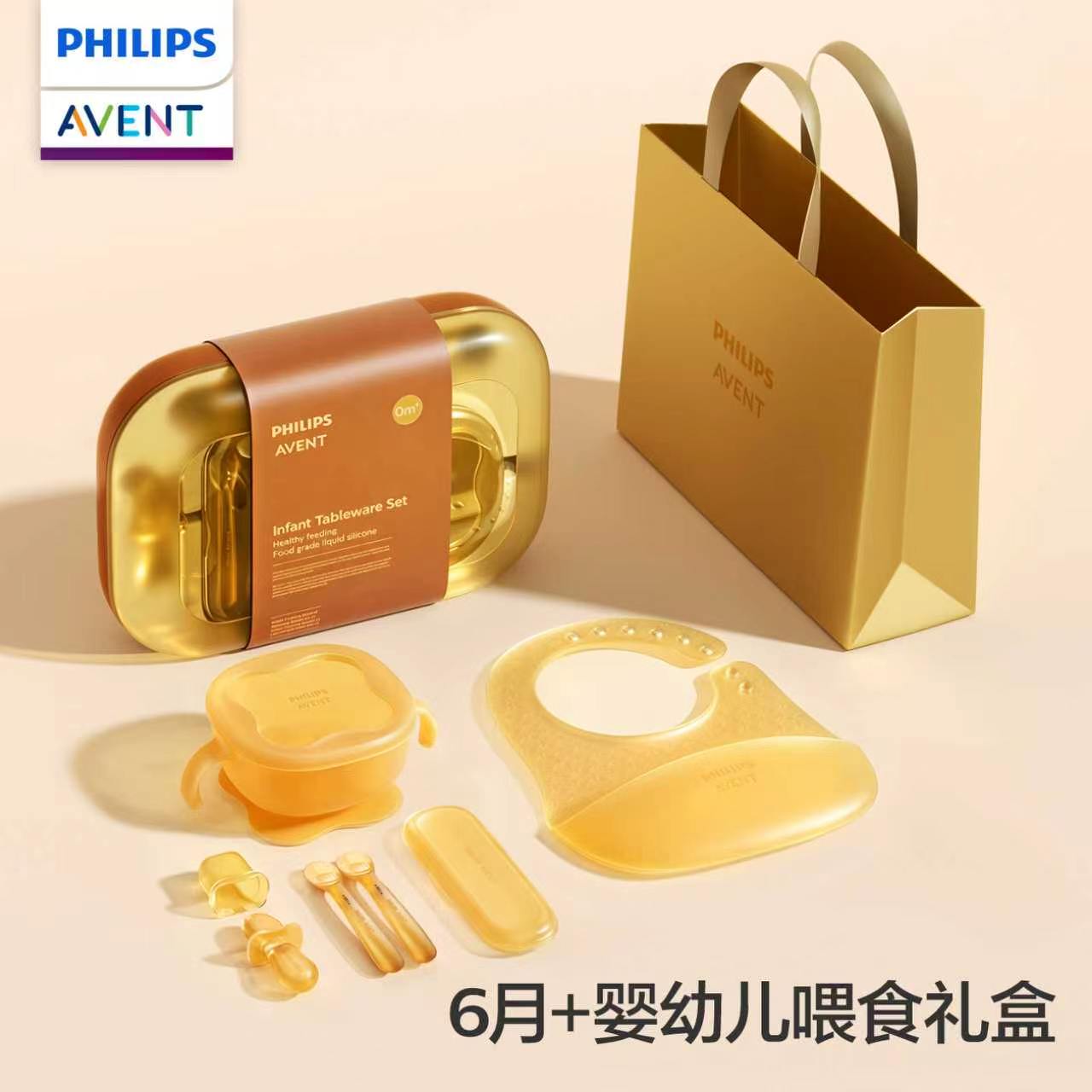 Baby Food Bites - PHILIPS AVENT Geschenkbox-Set mit vollständig aus