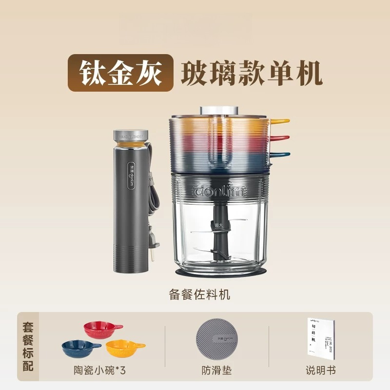 Automatische Fleischmühle und  – Baby Food Blender Bewertung und Preis